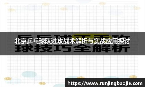 贝博艾佛森官网