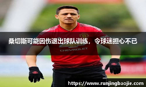 贝博艾佛森官网