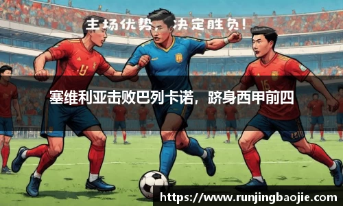 bellbet贝博艾佛森官方网站