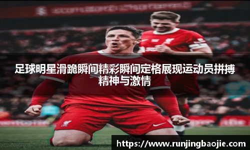 贝博艾佛森官网