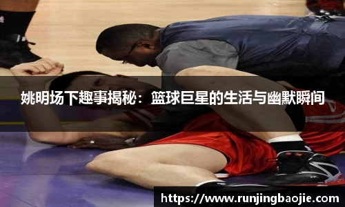 bellbet贝博艾佛森官方网站