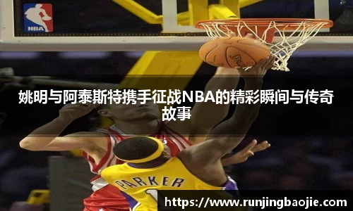 bellbet贝博艾佛森官方网站