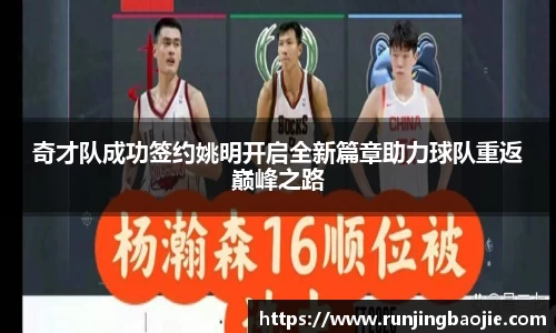 贝博艾佛森官网
