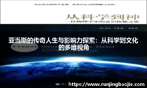 贝博艾佛森官网