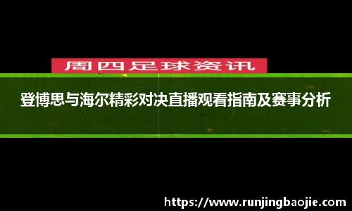 贝博艾佛森官网