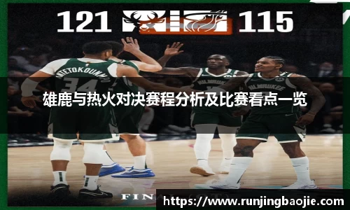 贝博艾佛森官网