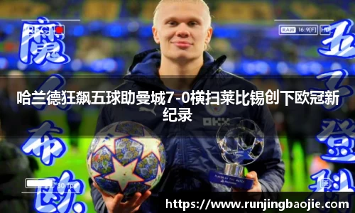 bellbet贝博艾佛森官方网站