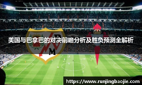 贝博艾佛森官网