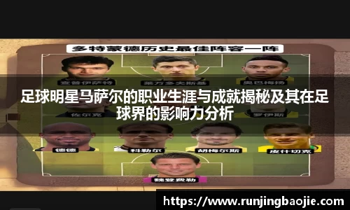 艾弗森贝博ballbet官网