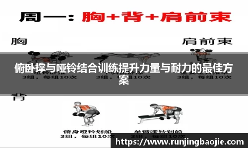 贝博艾弗森