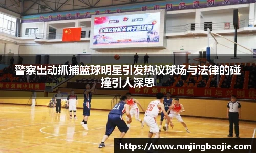 贝博艾弗森